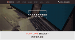 Desktop Screenshot of ahcl.net